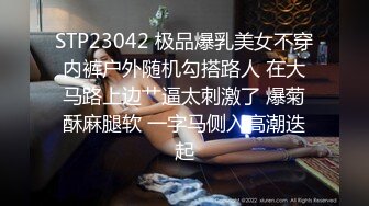 2024一月最新流出❤️厕拍极品收藏✿新年巨献✿巅峰视角系列✿后拍网红女主播撅着美臀尿尿菊花逼逼一网打尽