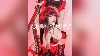 甜美系妹子和小男友无套日常性生活 高挑黑丝大长腿深喉怼嘴女上位后入都有