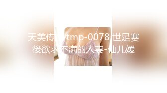 清纯！大学生被干了【大学生很嫩】粉嘟嘟的少女胴体，水汪汪的小逼逼，让人流口水~无套啪啪 (3)