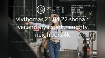 vivthomas.21.04.22.shona.river.and.alya.stark.naughty.neighbors.4k