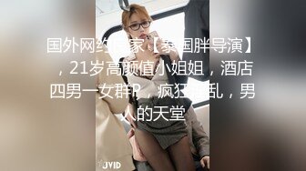 12月订阅，露脸才是王道！万人求档网红极淫夫妻白皮猪与华侨八字奶骚妻Eric.Kiki私拍②，逼要被玩烂的节奏最新12月订阅，露脸才是王道！万人求档网红极淫夫妻白皮猪与华侨八字奶骚妻Eric (6)