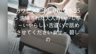 最新购买分享外站乱伦大神??与28岁的教师姐姐后续2-户外跳蛋内射调教