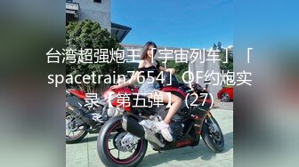 百度云泄密流出00后白虎妹子刘秋萍欠网贷找裸聊认识金主爸爸肉偿帮忙还债