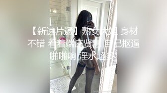 C0930 ~ 中山 里奈子 35岁