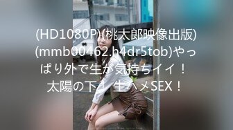 STP24213 【钻石级推荐】麻豆传传媒最新剧情力作-MSD069旗袍女神 扶弄搓揉强制高潮 林晓雪 VIP2209