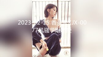 漂亮留学生小莉莉安娜 第一次与洋男友尝试肛交 极品颜值完美身材 精彩推荐