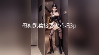 优雅气质尤物御姐女神性感蕾丝后妈裙小少妇被主人爸爸酒店偷情调教撩起包臀裙 直接进入早已湿润的骚穴 下