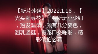 北京尤尤高颜值性感美女炮友啪啪，特写口交舔逼揉搓奶子骑乘后入猛操