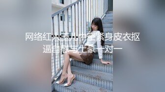 河南00后夫妻寻单男3p