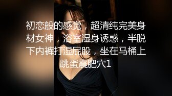 漂亮眼睛新人气质女神  长发及腰情趣装 ，细腰白嫩美乳 ，掰开小穴粉嫩超紧致