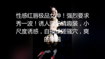 约操温柔软糯小萌妹，妹子骚话不断很快就被操出白浆来