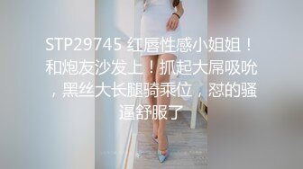 【新片速遞】  ✨【Stripchat】极品巨乳骚货女主播「KpKpR」黑丝乳夹口球AV棒真是太会玩太刺激了！【自压水印】[1.08G/MP4/39:23]