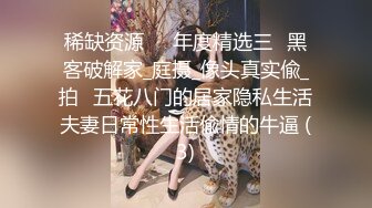 【会喷水的婷婷】户外车里，SM捆绑，电击，大鸡巴狂插 (4)