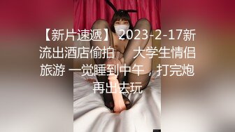 约炮美容院老板娘穿着情趣内衣干奶子貌似又大了直接干到高潮