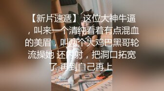 小敏儿 仙女气质楚楚动人美少女 漫展套路蕾姆少女 爆艹抽插蜜穴 水灵眼眸 中出内射精液