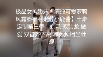 监控破解美体中心多位年轻美女少妇做激光脱B毛和阴部护理 (1)