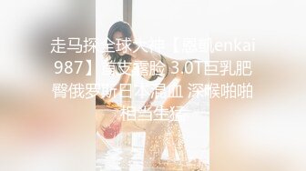  2024-06-01 蜜桃传媒QY-002少妇公厕泄欲盗摄流出