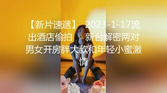 天美傳媒 TMW074 癡女幽靈陰魂不散 金寶娜