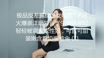 气质女神【张思妮】打扮靓靓出门，网吧惊险、露出大屌，上部！