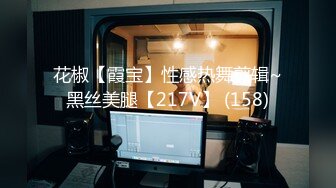 【新片速遞】2021.12.27，【奶丸69】，三男一女，00后的世界真疯狂，户外车震，黑丝，人工白虎粉穴，69舔穴，轮插内射