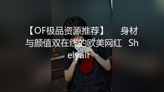 高价网约校园女神，大三兼职学生妹