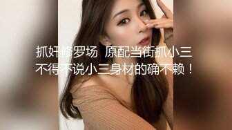 网红女教练性爱视频泄露 (1)