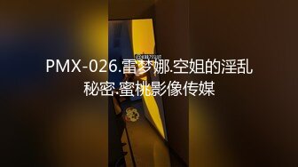   小情侣 在浴室吃鸡啪啪 妹子身材不错 翘臀大奶子 最后爆吃精