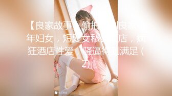 【群交性爱绿帽换妻】清纯极品美女『佩萱儿』最新淫乱相册性爱私拍流出 互换老公4P大战淫荡至极 (1)