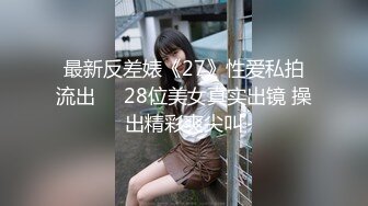 气质美乳大学生，放暑假没啥事干，整天就是操逼，美人美乳美穴