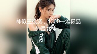 8-19探花小米 约操瘦小妹子，穿上黑丝情趣玩具挑逗，受不了求着大鸡巴操