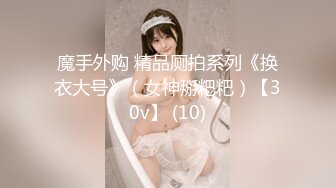 ❤️JK小学妹❤️外表清纯小仙女 小小年纪就这么放荡 以后还了得 少女刚发育好的胴体让人流口水 超级粉嫩小蝴蝶 (2)