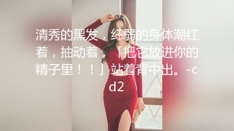   黑丝萌妹网红女神HKsweetbaby替父还债的女儿 性感黑丝美腿肩上扛爆操 超嫩性感白虎穴