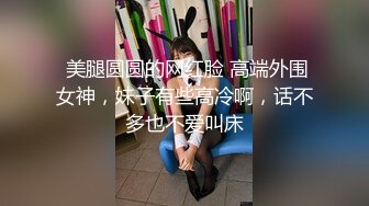 台北街头搭讪极品素人大学生