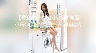 核弹巨乳！老公不在家 久久 ，5月最新喷血付费福利 (2)