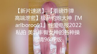 《重磅 炸弹》群狼寻求推特九头身网红美女反差婊BBBMWZ与土豪炮友调教啪啪自拍得此女性福一生