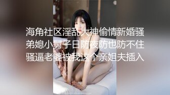  粉色背心贫乳气质美女和炮友激情啪啪，大长腿脱下牛仔短裤摸逼