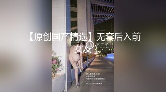 前期的gif删掉了抱歉之前为了在91上发做成了动图画质很差导致明明是人前露出变成了像素后面会用原视频加水印重新发上来的先来一个