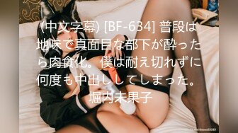 STP15555 群劈乱伦纹身男一男4女激情大战左拥右抱，轮流展现技师舔弄口交一个个换着操