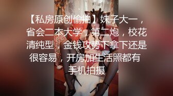 栖檬酒店未流出偸拍，纯上帝视角欣赏数对男女激情造爱，中年人偸情，骚女主动挑逗，青年学生情侣，花样多，声音清晰 (3)