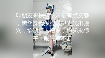 冠希传媒GX-016清理鸡巴的家政女仆