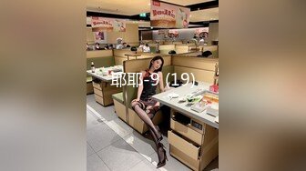 STP29633 雪梨小可爱！甜美网红小姐姐！居家小男友操逼，性感丝袜扶腰后入，爆操无毛小骚穴