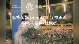 精东影业JDSY-029 新婚妻子被主管搞上床-肖云