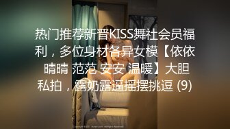 STP23785 刚下海不久邻家妹妹清纯小妹  年龄不大还挺骚  撩起衣服扭动屁股  掰开小穴洞洞很紧  揉搓阴蒂很享受