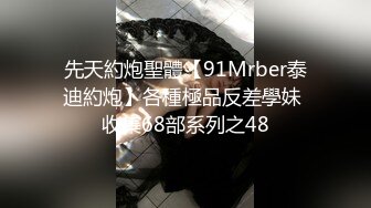   放暑假和00后小女友各种姿势啪啪啪 完美露脸