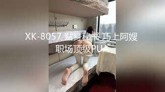 KFC极品短裙靓女蓝色蕾丝透明性感内裤前抄大露毛逼逼清晰可见