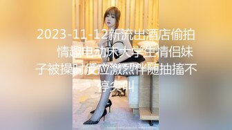 超哥大学城附近高价约操还在读大二的高颜值性感美女,美乳翘臀性感开档黑丝,不让男的干,自己女上位肏男