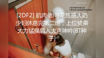 ⚫️⚫️对话淫荡，91大神【韦小宝呀】爆肏极品粉穴苗条妙龄美少女，多套情趣制服，激情体位下下到底，销魂淫叫