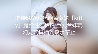 星空无限传媒 xktc-043 可爱的女仆妹妹被调教的好骚-香菱