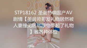 STP21723 SPA养生按摩店里的DD4P，旗袍黑丝全套服务，撸鸡巴口交胸推逼推两个小哥爽歪了，玩奶抠逼各种爆草抽插