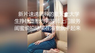 童颜巨乳大奶子美女，粉嫩下体肉感十足的线条，道具自慰粉嫩小穴